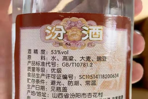 江苏配资网 白酒“保质期”是多久？家中放了10年的白酒，还能喝吗？涨知识了