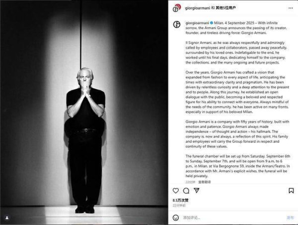 泸深通 太突然！他确认离世！一个时代的结束，行业巨震！生命最后一刻仍在工作